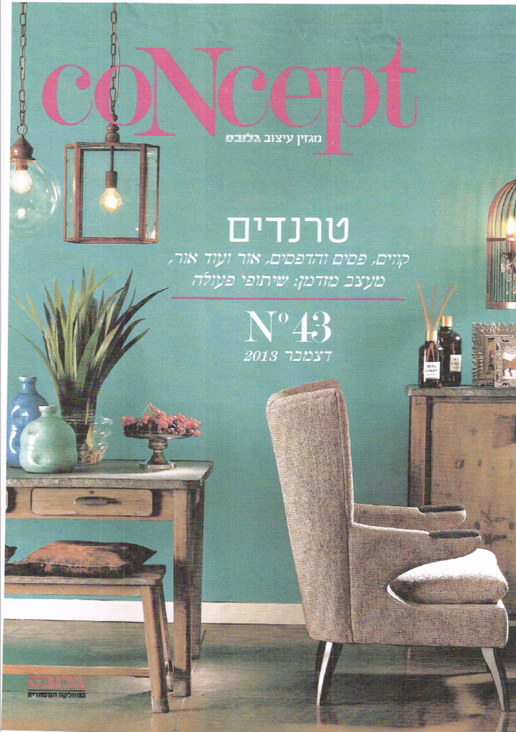 משרדי הנהלה אפריקה ישראל 2